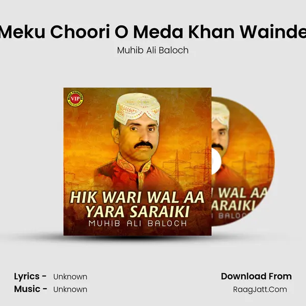 Meku Choori O Meda Khan Wainde mp3 song