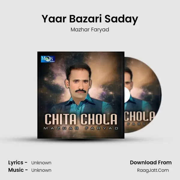 Yaar Bazari Saday mp3 song