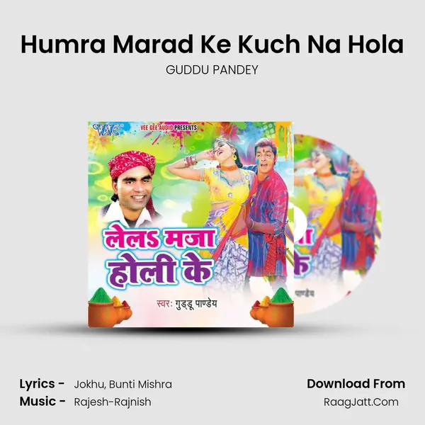 Humra Marad Ke Kuch Na Hola mp3 song