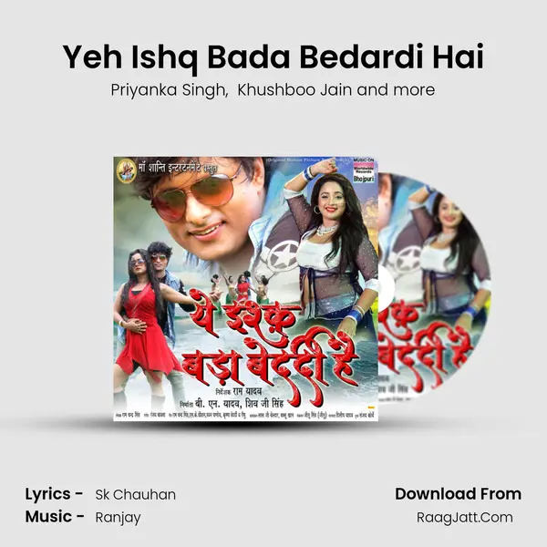 Yeh Ishq Bada Bedardi Hai MP3 Song by Priyanka Singh Cover