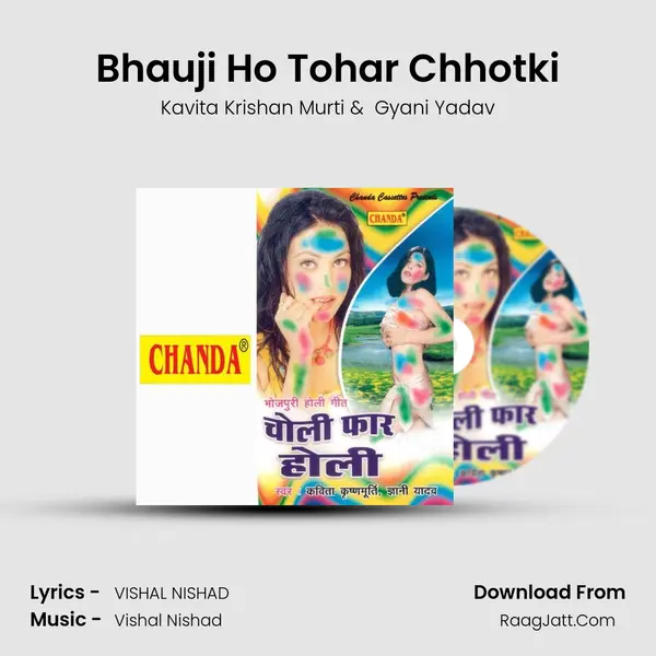 Bhauji Ho Tohar Chhotki mp3 song
