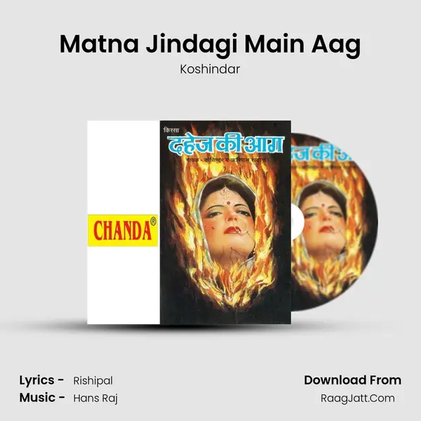 Matna Jindagi Main Aag MP3 Song by Koshindar Cover