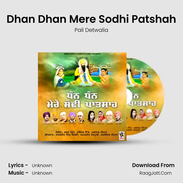 Dhan Dhan Mere Sodhi Patshah MP3 Song by Pali Detwalia Cover