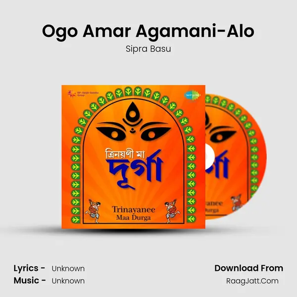 Ogo Amar Agamani-Alo Cover
