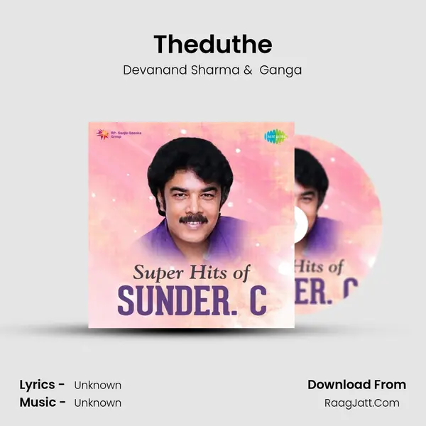 Theduthe MP3 Song by Devanand Sharma Cover