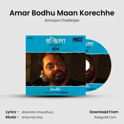 Amar Bodhu Maan Korechhe mp3 song
