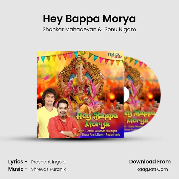 Hey Bappa Morya mp3 song