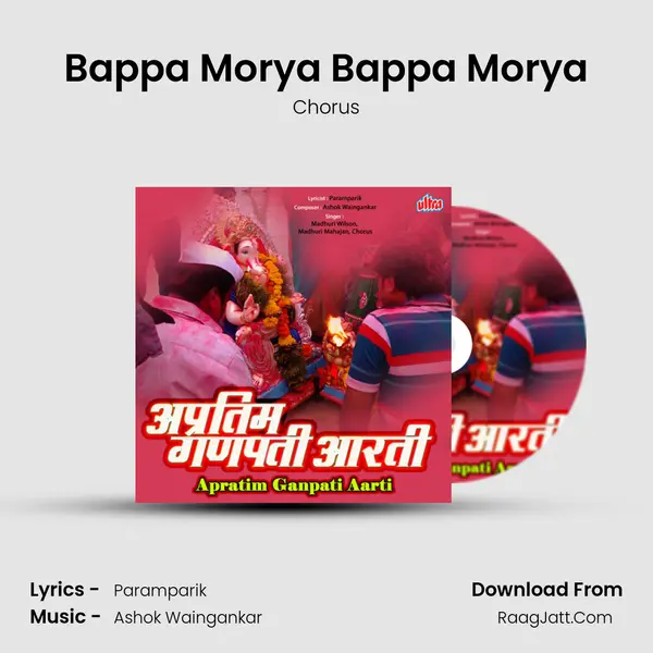 Bappa Morya Bappa Morya MP3 Song by Chorus Cover
