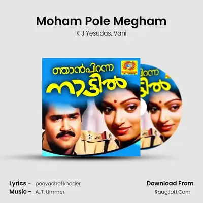 Moham Pole Megham (From 
