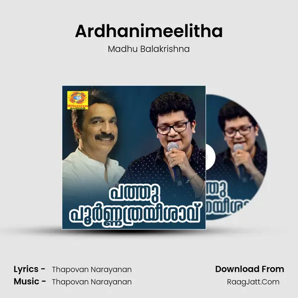 Ardhanimeelitha Cover