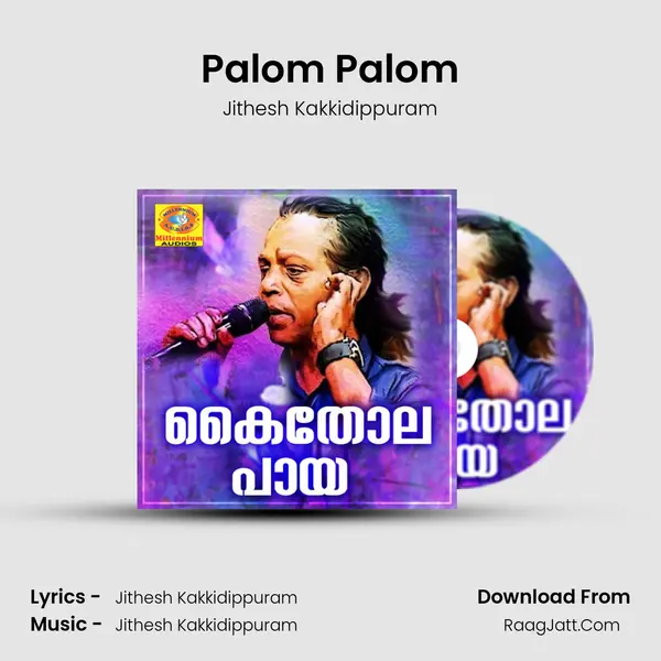 Palom Palom MP3 Song by Jithesh Kakkidippuram Cover