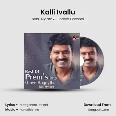 Kalli Ivallu Cover