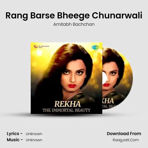 Rang Barse Bheege Chunarwali Cover
