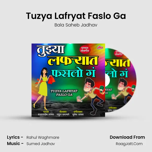 Tuzya Lafryat Faslo Ga MP3 Song by Bala Saheb Jadhav Cover