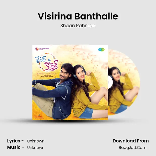 Visirina Banthalle MP3 Song by Shaan Rahman Cover