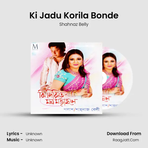 Ki Jadu Korila Bonde MP3 Song by Shahnaz Belly Cover