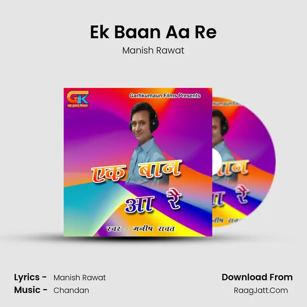 Ek Baan Aa Re mp3 song