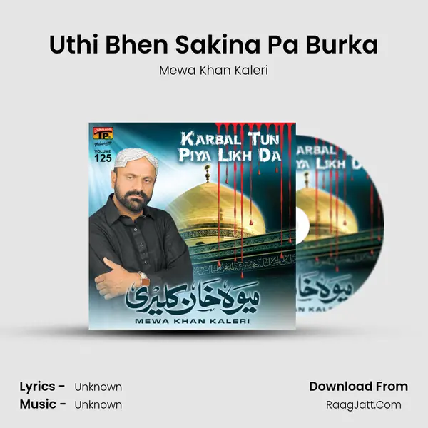 Uthi Bhen Sakina Pa Burka MP3 Song by Mewa Khan Kaleri Cover