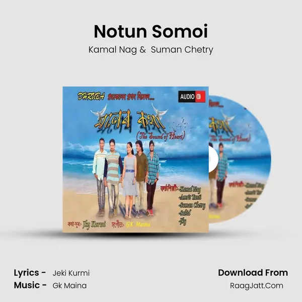Notun Somoi MP3 Song by Kamal Nag Cover