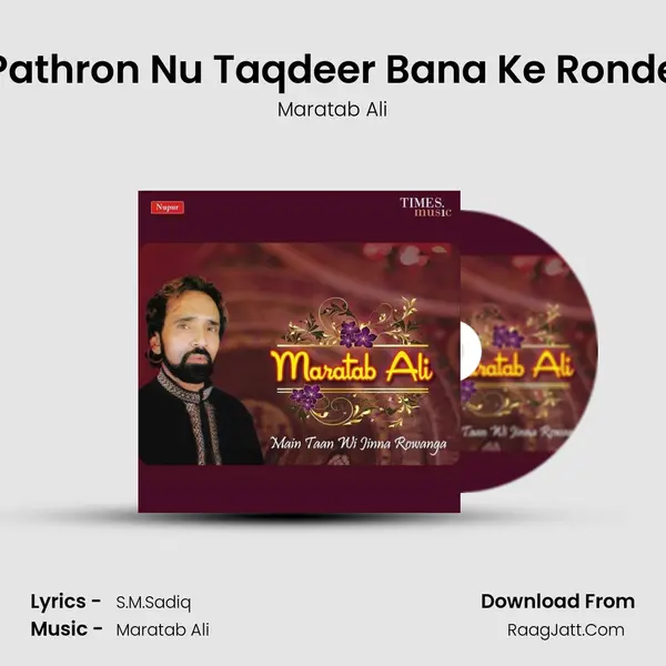 Pathron Nu Taqdeer Bana Ke Ronde MP3 Song by Maratab Ali Cover