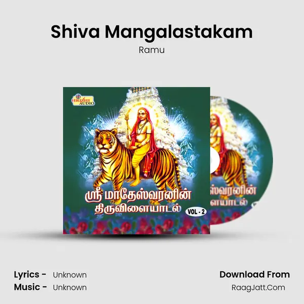 Shiva Mangalastakam MP3 Song by Ramu Cover