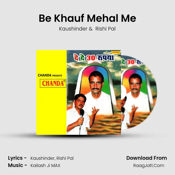 Be Khauf Mehal Me MP3 Song by Kaushinder Cover