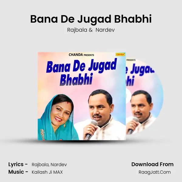 Bana De Jugad Bhabhi Cover