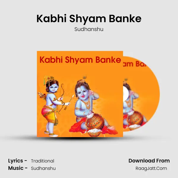Kabhi Shyam Banke mp3 song