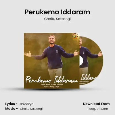 Perukemo Iddaram - Chaitu Satsangi