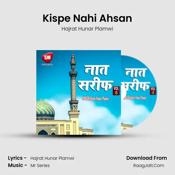 Kispe Nahi Ahsan MP3 Song by Hajrat Hunar Plamwi Cover