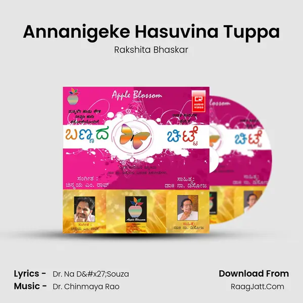 Annanigeke Hasuvina Tuppa mp3 song