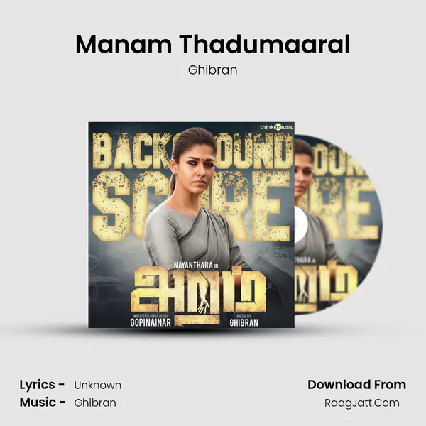 Manam Thadumaaral MP3 Song by Ghibran Cover