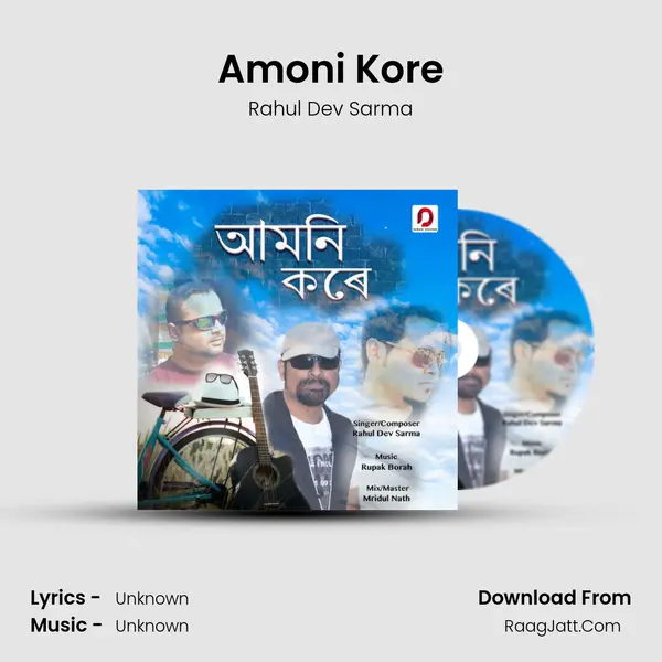 Amoni Kore - Single - Rahul Dev Sarma
