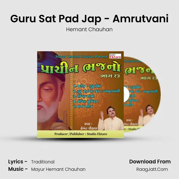 Guru Sat Pad Jap - Amrutvani MP3 Song by Hemant Chauhan Cover