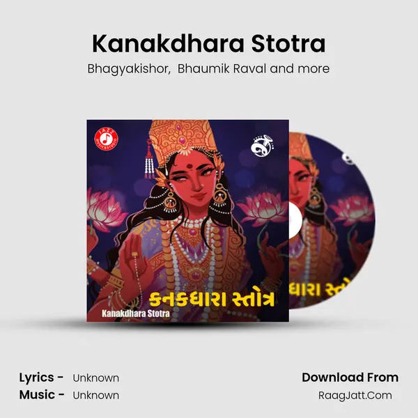 Kanakdhara Stotra - Single - Bhagyakishor