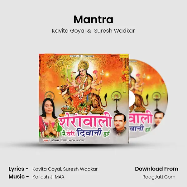 Mantra mp3 song