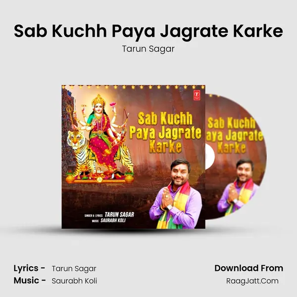 Sab Kuchh Paya Jagrate Karke - Tarun Sagar