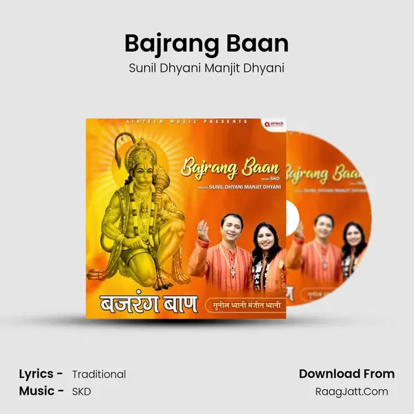 Bajrang Baan mp3 song