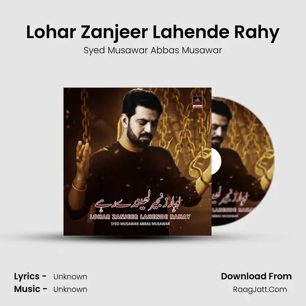 Lohar Zanjeer Lahende Rahy mp3 song