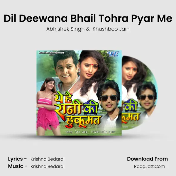 Dil Deewana Bhail Tohra Pyar Me MP3 Song by Abhishek Singh Cover