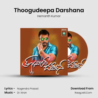 Thoogudeepa Darshana - Hemanth Kumar