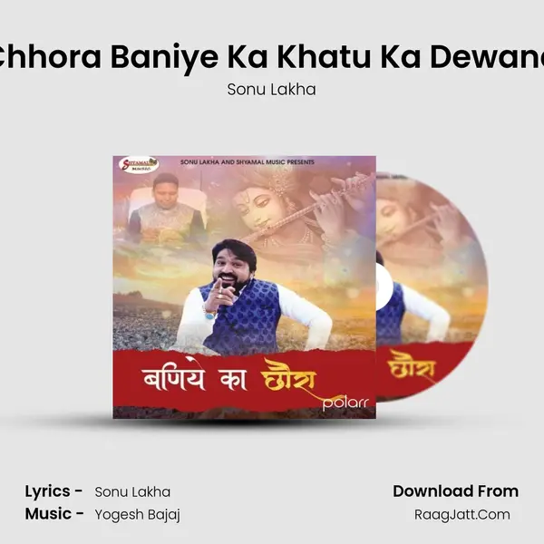 Chhora Baniye Ka Khatu Ka Dewana MP3 Song by Sonu Lakha Cover