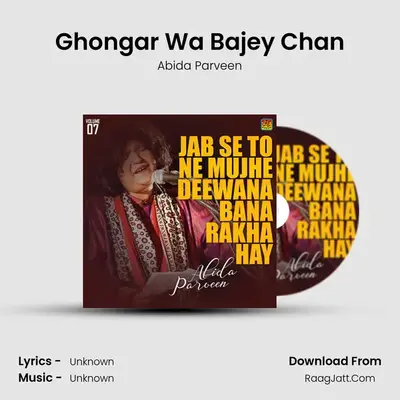 Ghongar Wa Bajey Chan mp3 song