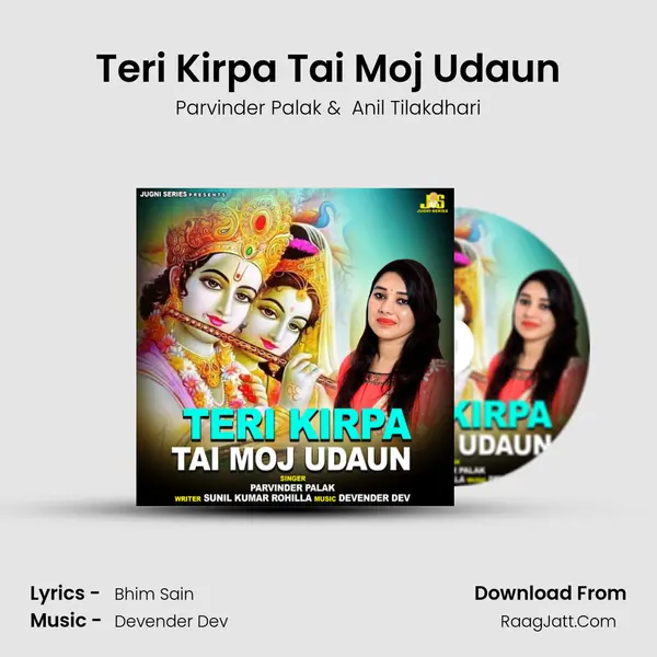 Teri Kirpa Tai Moj Udaun MP3 Song by Parvinder Palak Cover