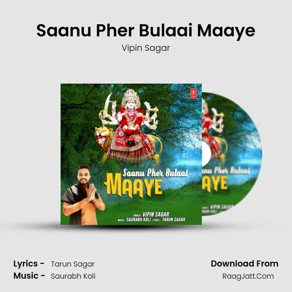 Saanu Pher Bulaai Maaye MP3 Song by Vipin Sagar Cover