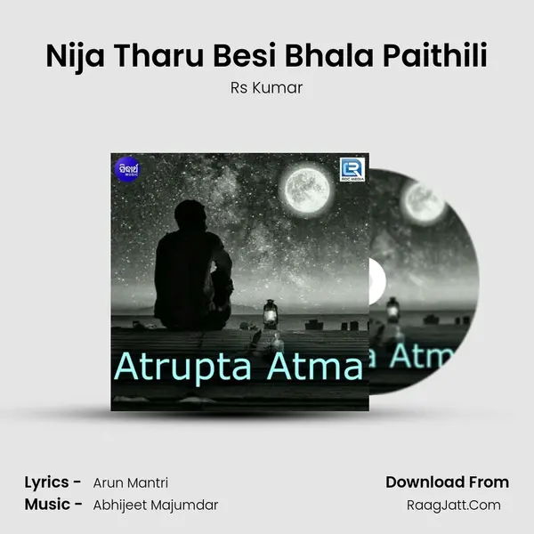 Atrupta Atma - Rs Kumar