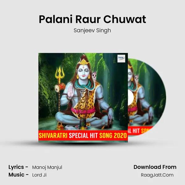 Palani Raur Chuwat mp3 song