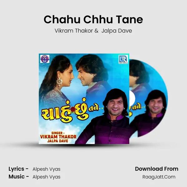 Chahu Chhu Tane - Vikram Thakor