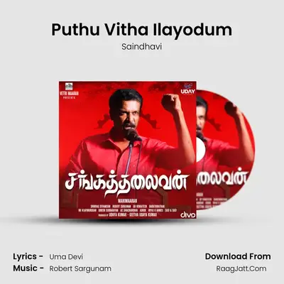 Puthu Vitha Ilayodum mp3 song