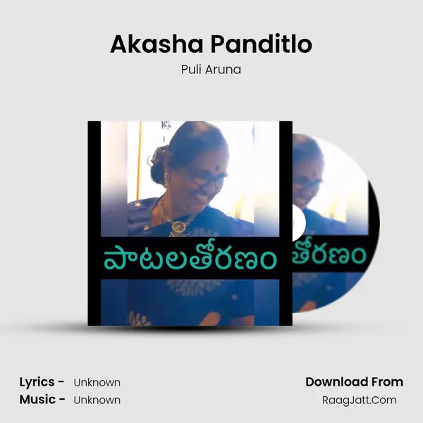 Akasha Panditlo MP3 Song by Puli Aruna Cover